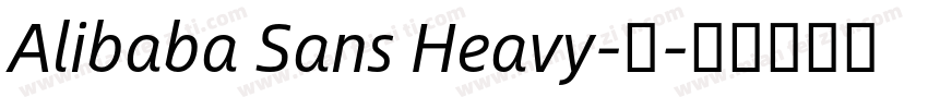 Alibaba Sans Heavy-超字体转换